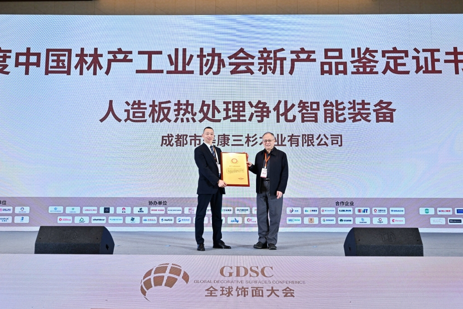 微信截图_20231127170939.png