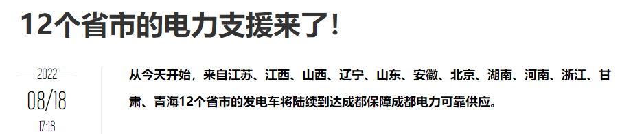 微信截图_20220818173200.png