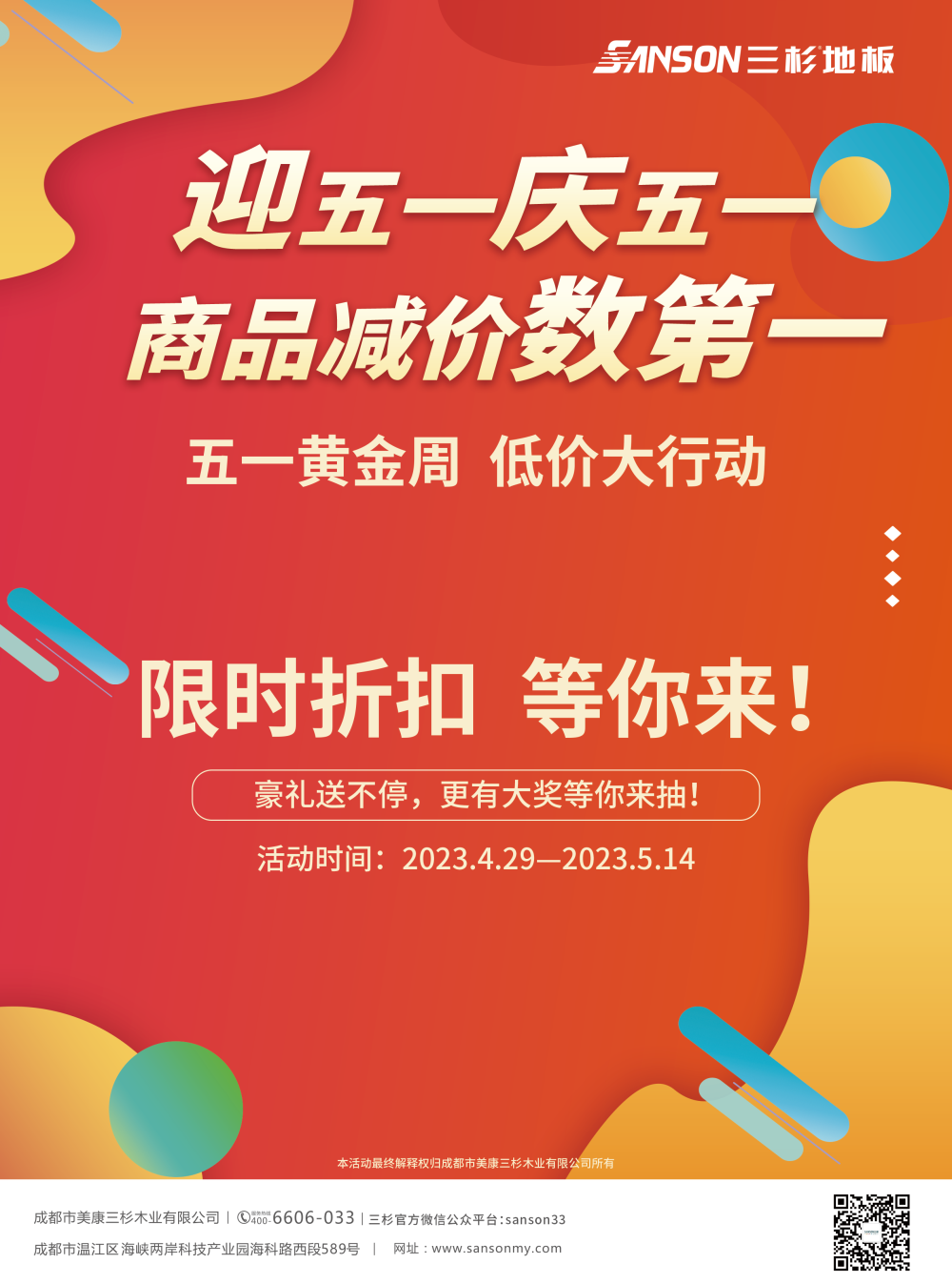 未命名 -1.png