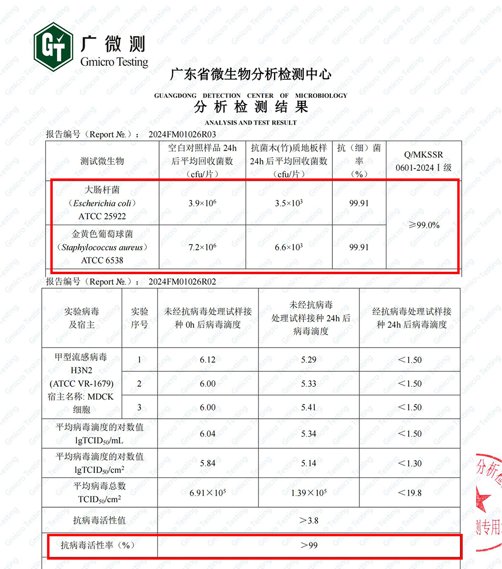 热康地板.jpg